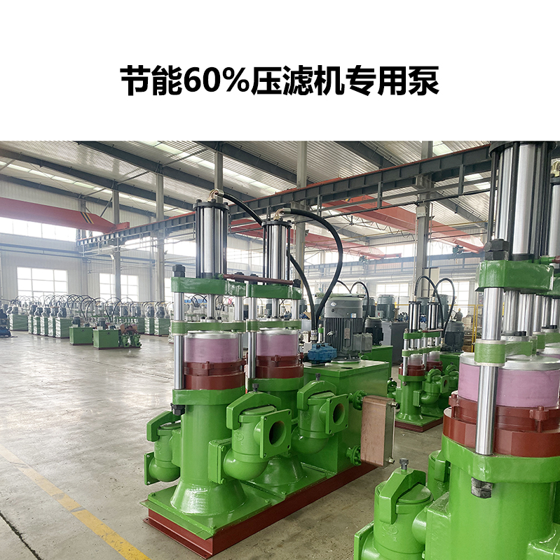 造紙行業(yè)壓濾機節(jié)能進料泵的應(yīng)用