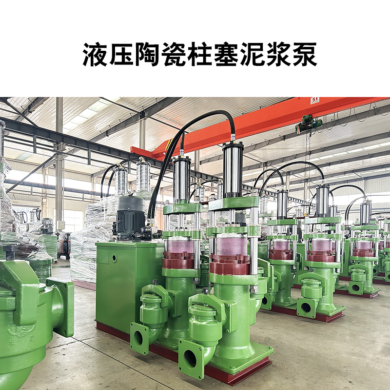 液壓陶瓷柱塞泵39 液壓陶瓷柱塞泵39